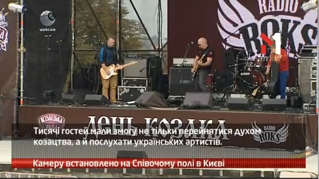 Камеру встановлено на Співочому полі в Києві