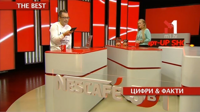 The Best. Міст-тунель