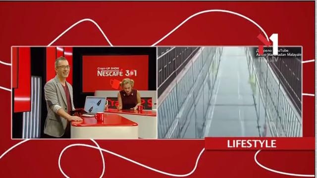 LIFESTILE: Скляний Міст