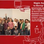 Марія Андрієнко та Віктор Наумкін організатори проекту “DIY in digital: #зробицесам” 2