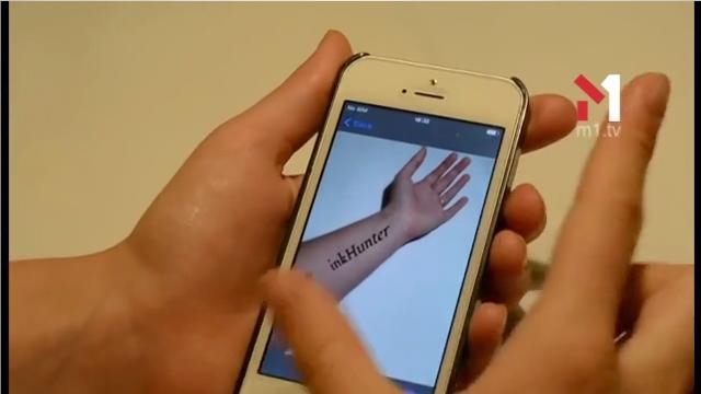 Олександра Рогачова, Павло Розумовський додаток “InkHunter” 1