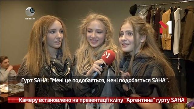 Камеру встановлено на презентації гурту Saha