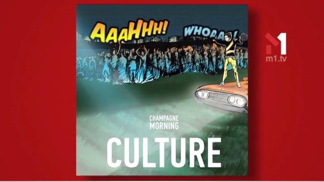 Dima Kelly вокаліст гурту “Champagne Morning” 2