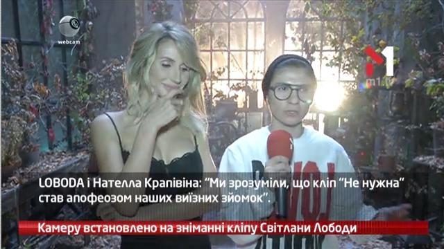 Камеру встановлено на зніманні нового кліпу cпівачки Світлани Лободи