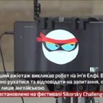 Камеру встановлено на конкурсі ISEF Інтел-Техно Україна