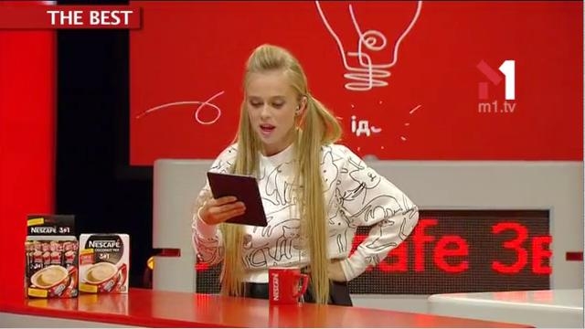 The Best. Смартфон-Робот