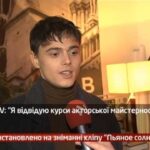 Камеру встановлено на зніманні кліпу «Пьяное солнце»