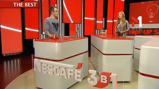 The Best. Капсула для роботи