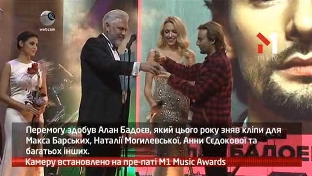 Камеру встановлено на пре-паті M1 Music Awards