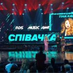 M1 Music Awards. Співачка року – Тіна Кароль