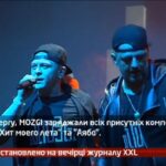 Камеру встановлено на вечірці журналу «XXL»