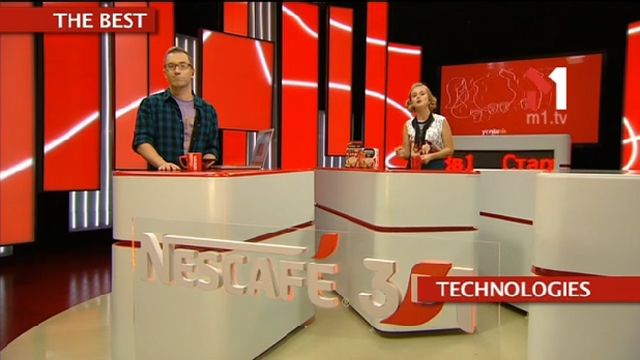 The Best. Модель сонячної системи