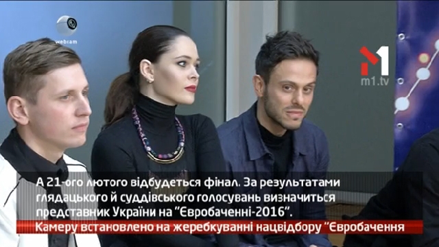 Камеру встановлено на жеребкуванні нацвідбору «Євробачення»