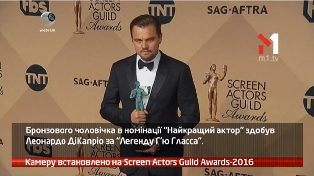 Камеру встановлено на SAG Awards 2016