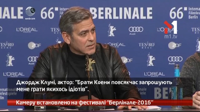 Камеру встановлено на фестивалі «Берлінале-2016»