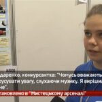 Камеру встановлено в «Мистецькому арсеналі»