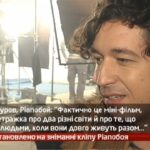 Камеру встановлено на зніманні кліпу Pianoбоя