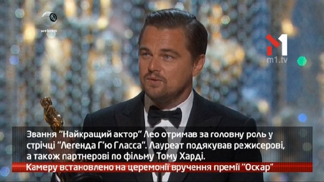Камеру встановлено на врученні премії «Оскар»