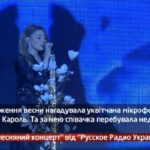 «Великий весняний концерт» від «Русское радио Украина»