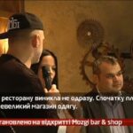 Камеру встановлено на відкритті Mozgi bar & shop