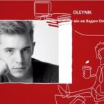 Oleynik проект Вадима Олійника