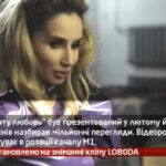 Камеру встановлено на зніманні кліпу LOBODA