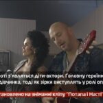 Камеру встановлено на зніманні кліпу Потапа і Насті