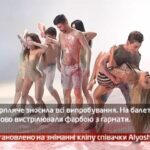 Камеру встановлено на зніманні кліпу співачки Alyosha