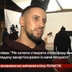Камеру встановлено на зніманні кліпу MONATIK