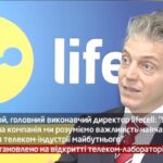 Камеру встановлено на відкритті Телеком-Лабораторії в університеті КПІ