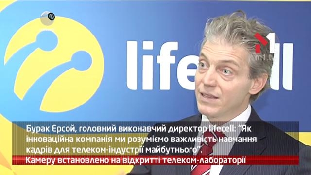 Камеру встановлено на відкритті Телеком-Лабораторії в університеті КПІ