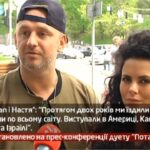 Камеру встановлено на прес-конференції дуету Потап і Настя