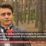 Камеру встановлено на зніманні кліпу Влада Ситника