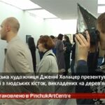 Камеру встановлено в PinchukArtCentre