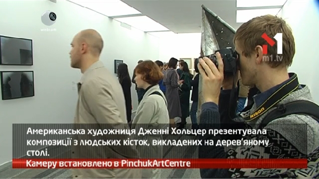 Камеру встановлено в PinchukArtCentre