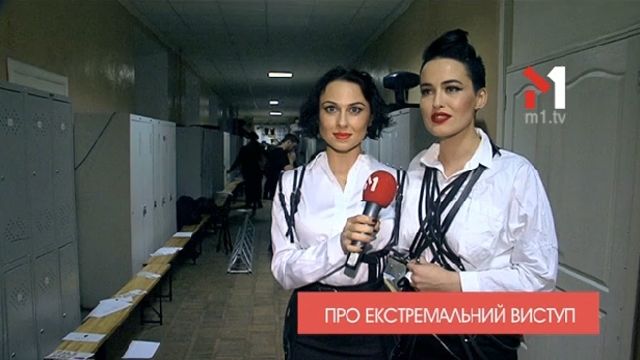 Секрети гурту NIKITA