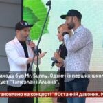 Камеру встановлено на концерті«#Останній дзвоник. Музика 2016»