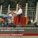 Камеру встановлено в «Країні розваг»