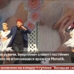 Камеру встановлено на концерті-гулянні «Большая свадьба»