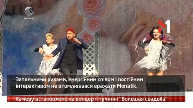 Камеру встановлено на концерті-гулянні «Большая свадьба»