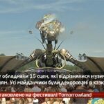 Камеру встановлено на фестивалі Tomorrowland