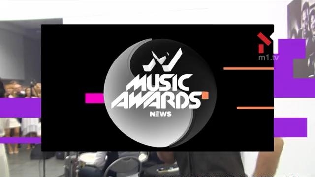M1 Music Awards News. Випуск 2