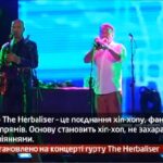 Камеру встановлено на концерті гурту The Herbaliser