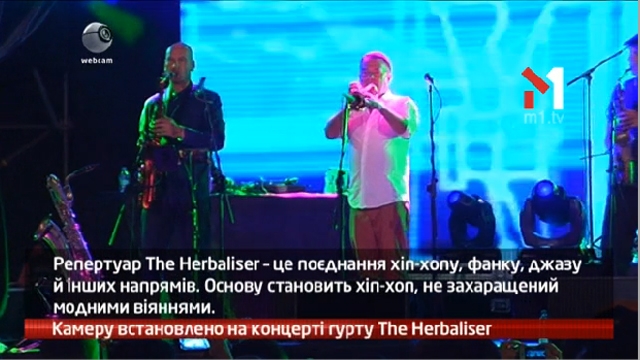 Камеру встановлено на концерті гурту The Herbaliser