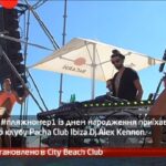 Камеру встановлено в City Beach Club