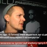 Камеру встановлено на презентації альбому гурту O.Torvald