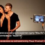 Камеру встановлено на зніманні кліпу Маші Фокіної і Isaac