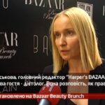 Камеру встановлено на Bazaar Beauty Brunch