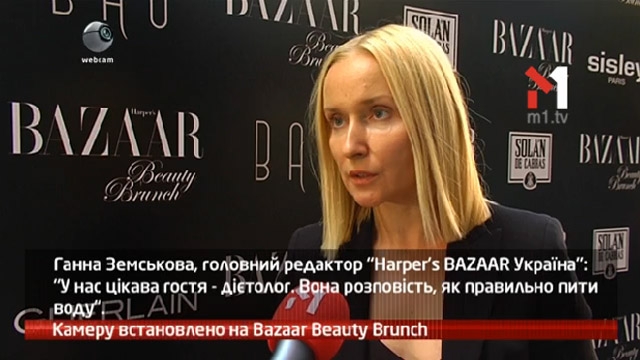 Камеру встановлено на Bazaar Beauty Brunch