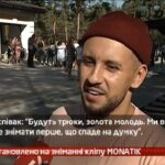 Камеру встановлено на зніманні кліпу MONATIK
